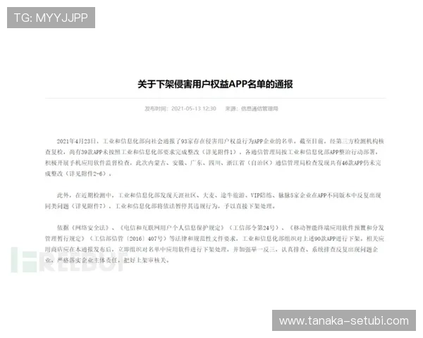 AG视讯APP官方客户端下载地址，快速安装无忧保障安全