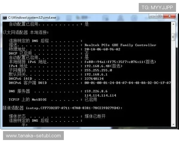 PA zhenren会员申请常见问题解答及成功获取技巧分析