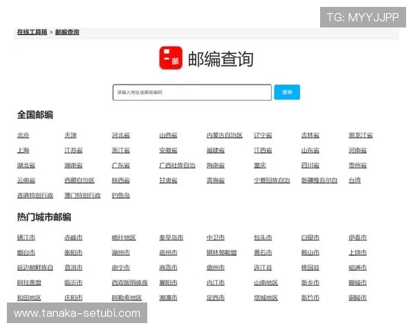 凯发体育注册中心联系方式及客服电话号码的详细查询方式