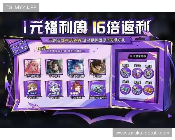 凯发娱乐电脑版官网最新优惠活动与奖励政策，丰富玩家福利内容