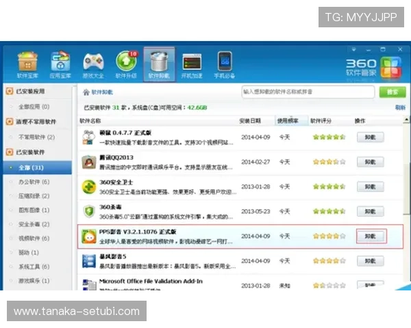凯发旗舰厅客户端下载安装指南，详细步骤帮助用户快速完成软件下载