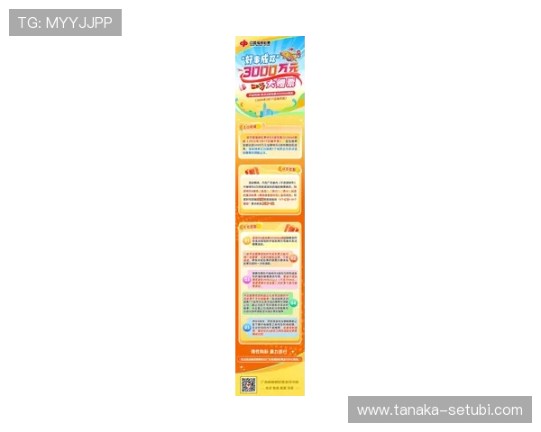 凯发k8官方首页最新优惠活动与奖励机制全面解析帮助玩家轻松获利