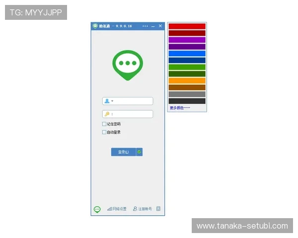 凯发登录入口客户端常见问题及解决方案,帮助玩家排除登录障碍快速恢复游戏体验 凯发登录入口客户端常见问题及解决方案,帮助玩家排除登录障碍快速恢复游戏体验