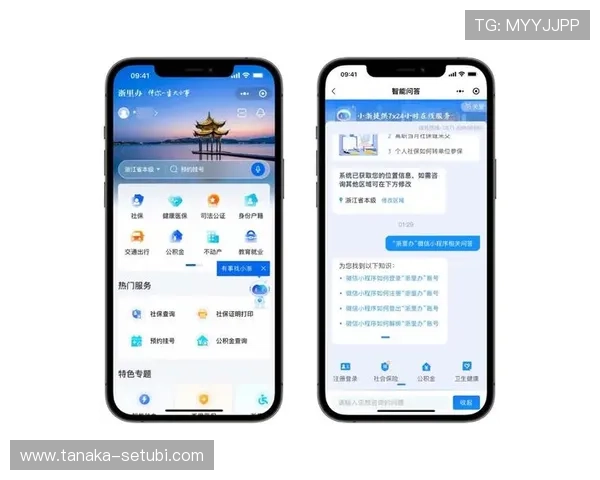 凯发首页地址如何借助微信登录提升账户安全性与便捷性