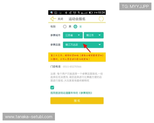 K8现金在线的注册流程与新手指南，帮助新玩家快速上手畅玩无忧