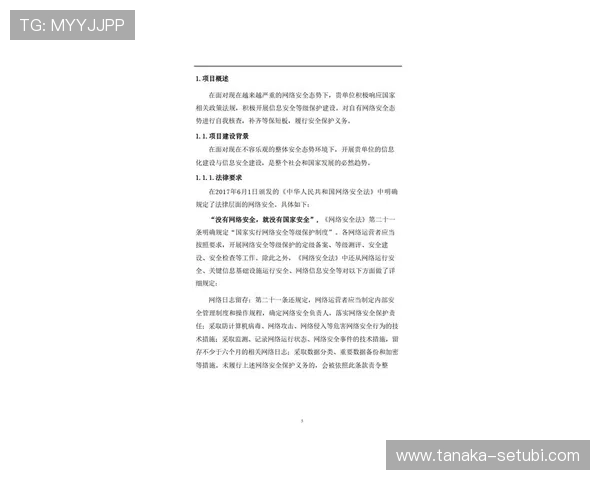 凯发手机客户端最新版安全保障措施详解，确保玩家账号信息安全无忧