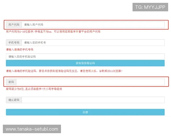 凯发电游官网注册流程详解帮助新手快速完成账号注册与登录指南