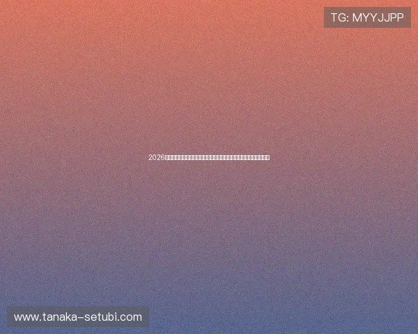 2026年世界杯比利时埃及战术对决：战术体系、阵型布局与关键球员分析