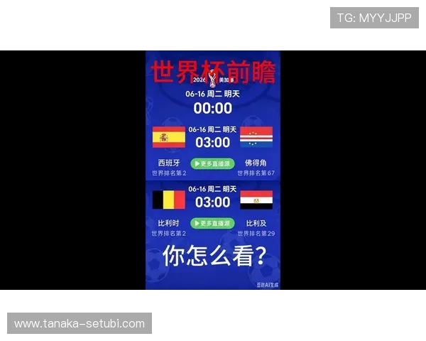 世界杯西班牙VS佛得角比赛前的阵容调整与核心球员表现预测指南 世界杯西班牙VS佛得角比赛前的阵容调整与核心球员表现预测指南